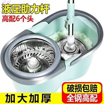 2021 New wash mop squeezer single bucket Mop Mop spin mop bucket multifunctional household set artifact