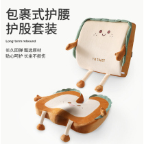 Long sitting guard waist back cushion office memory cotton waist pillow chair waist cushion leaning against waist cushion fart cushion stool cushion deity