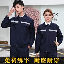 Labor insurance overalls jacket men and women dirty dust suit spring and autumn Shirt pants construction site auto repair tooling customization