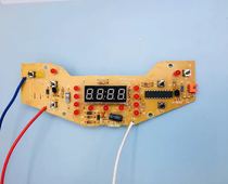Xihong rice cooker computer board control board power board XH-FB-A4-YT integrated board
