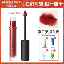 Perfect Diary Matte Fog Lip Glaze Dream 909 Velvet v01 Red Velvet v07 Lipstick Matte 939 Student