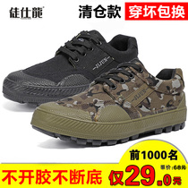 Liberation shoes mens low-help migrant workers work on the construction site non-slip rubber shoes Labor camouflage shoes wear-resistant labor protection canvas yellow shoes