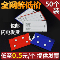 Warehouse shelf identification card strong magnetic label card position material card warehouse classification label material card sleeve