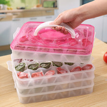 Dumpling box portable dumpling box can be microwave thawed dumpling chaos non-stick frozen storage box