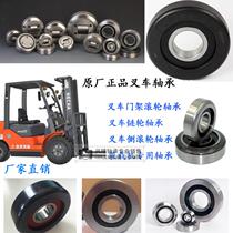 Original forklift Gantry roller bearing CG92310T 10310RT 780310 J30211 
