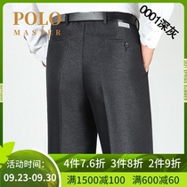 American Paul middle-aged wool trousers autumn and winter thick high waist casual pants loose straight pants dad business trousers