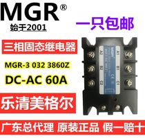 Meigel MGR-3 032 3860Z three-phase 60A solid state relay DC control AC DC3-32V