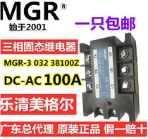Megel MGR-3 032 38100Z three-phase 100A solid state relay DC control AC DC3-32V