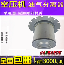 Screw air compressor GA11 15 18 22 30C Air compressor oil 1622007900 2901077900