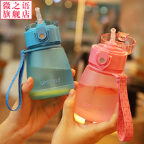 Mini small plastic straw water Cup summer crossbody high face value cute drop-proof portable mens and womens strap kettle