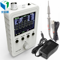 DSO138 Oscilloscope Production Kit E-learning Kit Handheld pocket oscilloscope DIY 