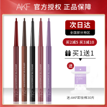 AKF eyeliner non-dizziness waterproof very fine Beginner Novice persistent liquid pencil type hard head Brown thin head