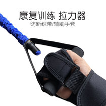 Rehabilitation Training with tensile elastic rope pulling old people stretching arm arm muscle arm exercise equipment