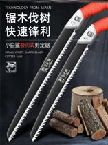 Handsaw Japanese imported saw sawtree gods garden logging tool woodworking folding saw household small handheld