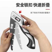 Folding saw hand saw imported Japanese woodworking quick drama according to Garden outdoor fruit tree logging household artifact