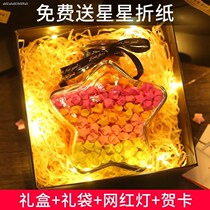 Stars diy origami transparent v wishing bottle led light string 520 lucky star paper tube birthday gift
