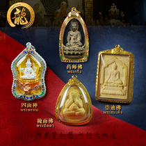 Taiji Treasure Thai Buddha Plaque Chongdi Kun Ping Four-Faced Buddha Cover Face Must Hit Lu Weng Himself
