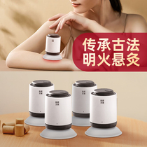 Moxibustion Cup Box Carry-on Moxibustion Home Warm Palace Ducal Moxibustion New Tool Big All Small Fumigation Instruments With Moxibustion Jar Sticker