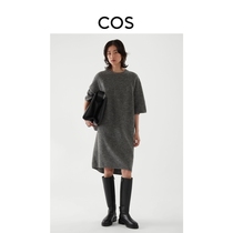 COS women loosened round neck wool T-shirt dress dark gray 2021 Autumn New 0996204004
