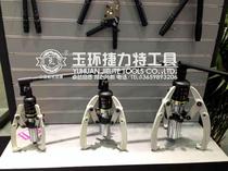  Yuhuan Jielite integral hydraulic puller JLD-5T10T20T30T50T pull bearing pull wheel two or three claws