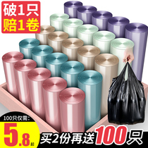 Garbage bag household hand-held thickened large-sized full-fitting dormitory vest disposable kitchen black plastic bag