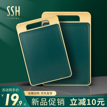 SSH cutting board antibacterial and mildew proof household chopping board cutting board supplementary food cutting fruit occupied board kitchen knife board sticky board