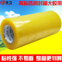 opp sealing tape Taobao tape Express packing sealing tape 4 8cm wide 180 meters transparent sealing tape