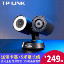 TPLINK wireless camera wifi network indoor mobile phone remote monitor home TP-LINK HD panoramic Big Sound Speaker big speaker home night vision probe TL-IPC