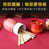 Wedding and wedding supplies groom 25 kinds of lottery props tricky weddings weddings lottery lottery games artifact