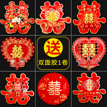 Big Red Hard Paper Happy Words Wedding Wedding House Decoration Arrangement Gate Wedding Happy Words with Double Heineword Gate Accessories Big All