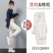 White Jeans Womens Pants Spring and Autumn 2021 New High Waist Straight Harlan Daddy Beige Pants Women Summer