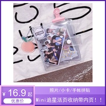 mini loose-leaf chaser girl storage card book transparent binder photo album collage hand book small card PVC soft