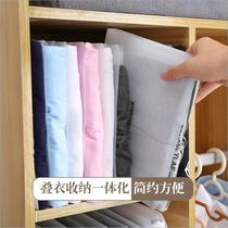 Laminated plate Dressbook Lazy Man Laminated God Instrumental T-Shirt Clothing Folding Home Wardrobe Containing folding plate