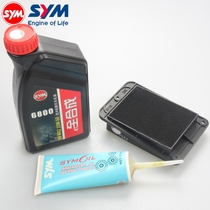 Sanyang Cruise 150 180 Phoenix Titans sr Fit 4 Fully Synthetic Oil Gear Oil Air Filter Element
