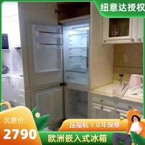 Invisible cabinet ultra-thin embedded frequency conversion air-cooled frost-free mosaic custom narrow refrigerator short Kitchen Cabinet refrigerator