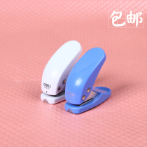 Single hole punch Fashion mini manual small office stationery DIY multi-function loose-leaf paper binding device