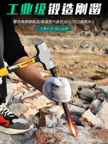 Cleaver wedge wedge open stone tool steel chisel flat head steel beating stone breaking open iron drill mixed earth old-fashioned wedge drill