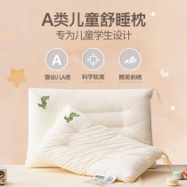 Childrens pillow cotton 1-3-6-10-15 years old kindergarten baby pillow core nap female pupil pillow boy 0