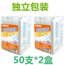 Neissenklin flat flosstick independent packaging 50*2 boxes total 100 toothpicks Taiwan new packaging shipping
