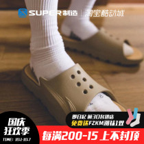 Li Ning slippers men 2021 summer new LNBB SIide fashion wear non-slip beach sandals ABTR005
