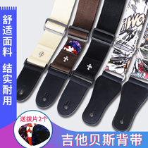 Folk electric guitar straps guitar bass straps thickened and widened classic personality diagonal straps unisex
