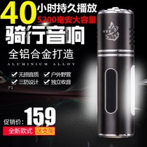 Mountain bike audio subwoofer outdoor camping waterproof riding wireless Bluetooth speaker portable flashlight three waterproof