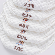 Newborn baby baby face towel Pure cotton super soft square gauze handkerchief saliva small square towel supplies household