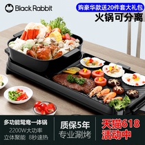 Hot Pot Barbecue One Pot Home Korean Barbecue Machine Barbecue Pot Frying Barbecue Pot Separable Electric Barbecue Pot