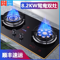 Gas stove double stove household fire stove embedded desktop natural gas liquefied gas gas stove Yans Good Wife