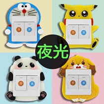 ins double switch post 3d Cubist switch protective sheath sticker modern minimalist creative socket Decorative Frame Wall Sticker