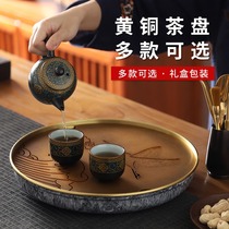 Copper tea tray household tray light luxury modern dry bubble table kung fu tea set small tea table Tea Sea storage drain tray
