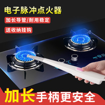Kitchen igniter gas stove lighter long handle artifact extended windproof electric pulse electronic stick gas stove gun