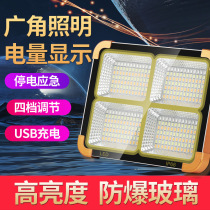 Solar LED charging camping outdoor lighting stalls highlight portable construction site red and blue emergency flood light 300W