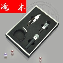 Flooded Wood Red Wine Bottle Opener Electronic Thermometer Wine Bottle Stopper Pour Wine Stopper Vacuum Wine Stopper Gift Box Suit